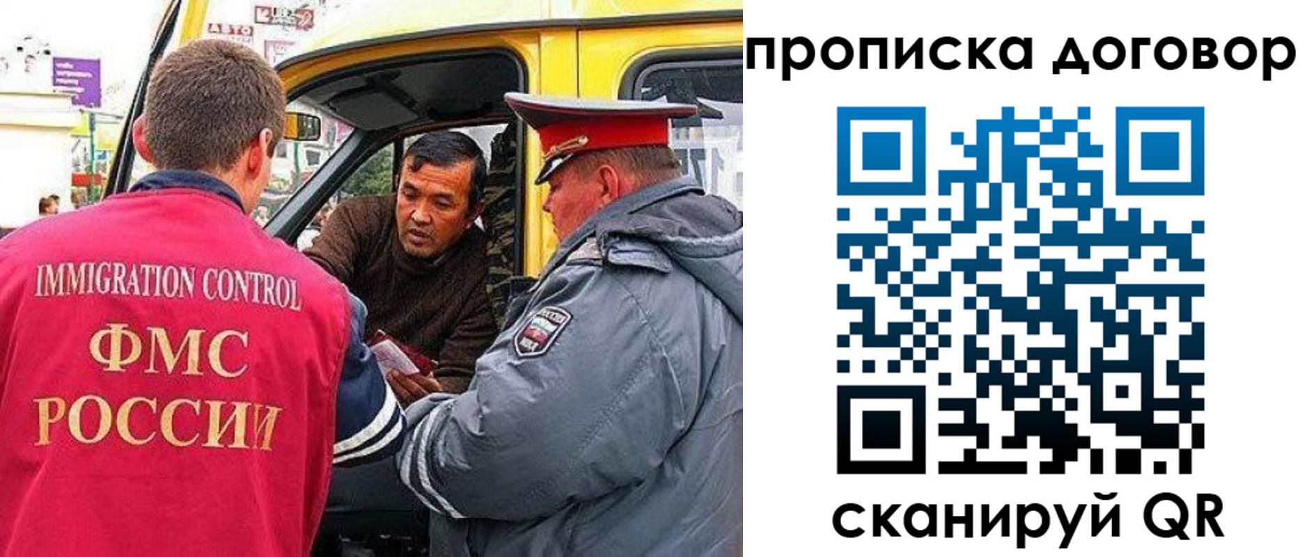 прописка регистрация в Пермской области