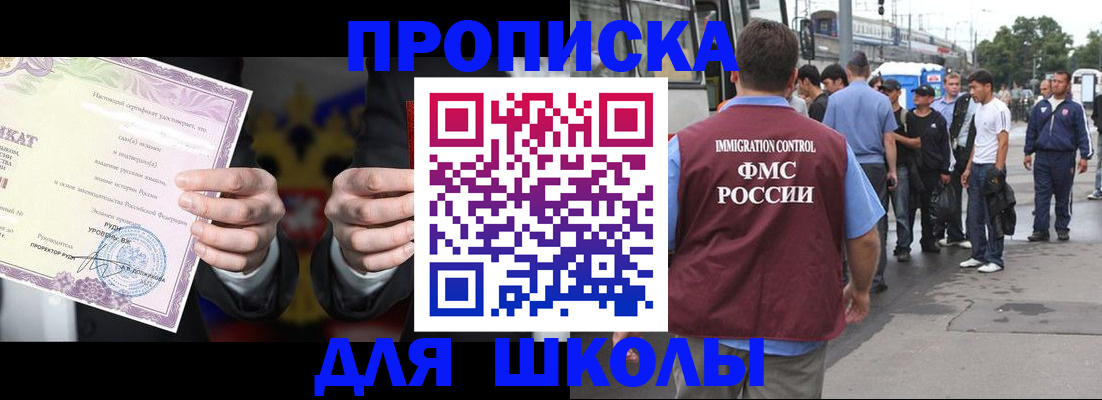 регистрация для дет. сада в Пермской области
